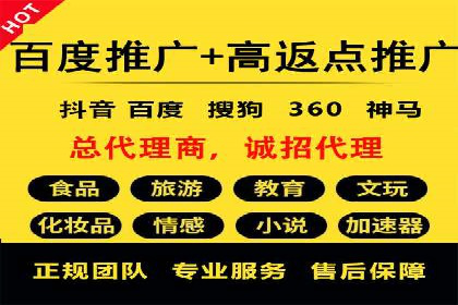 SEM竞价专员如何提高关键词排名