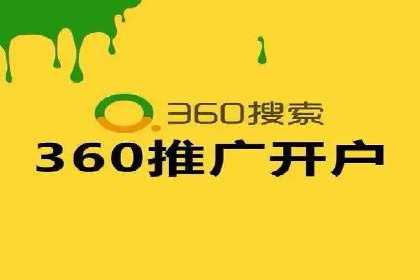 成功SEM推广竞价案例分享