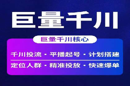 百度广告推广价格揭秘：从万元到千元的转变